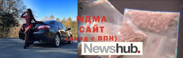 мефедрон Вязьма